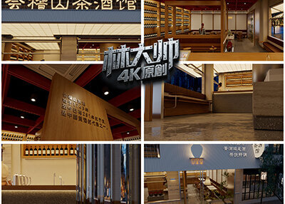 中国白酒文化展示-传统酒窖-绍兴会稽酒