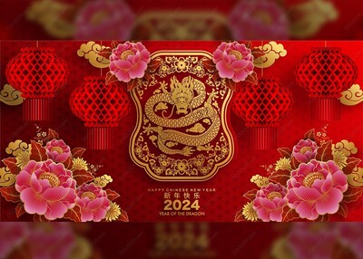 2024新年快乐金龙牡丹灯笼元素插画矢量素材