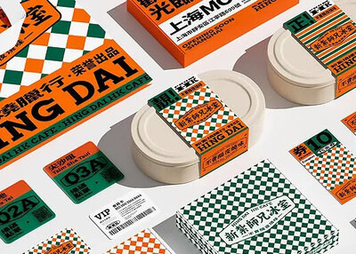 新紮師兄冰室品牌设计[40P]