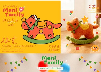 Mani Family 马年ip| 马尼和他的朋友们[13P]