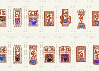 毫克字迹 X 木刻版画与书法字体设计[17P]