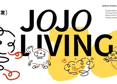 JOJOLIVING发酵生活烘焙品牌全案设计[25P]