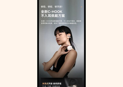 品牌视觉整案  NANK南卡Clip Pro蓝牙耳机专题页设计[15P]