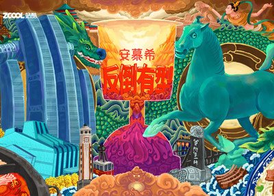 双城记