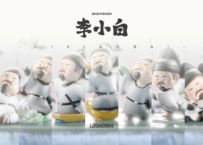 李小白-盲盒产品设计[20P]