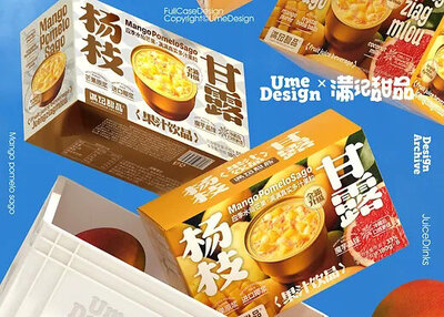 满记甜品杨枝甘露果汁饮品包装[38P]