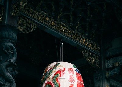 中国风祠堂建筑门前灯笼国泰民安书法艺术