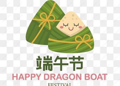 粽子端午节祝福