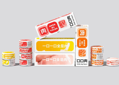 超有食欲的宠物食品品牌设计全案设计[22P]