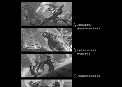 英雄联盟荒野大裂谷-游戏皮肤原画设计[6P]