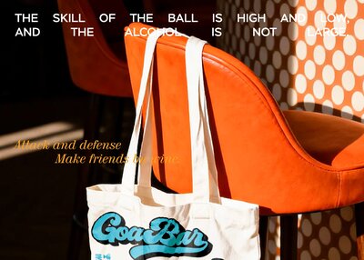 HOT BOWL品牌全案设计vi[32P]