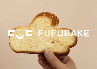 FUFUBAKE｜烘焙品牌设计[17P]