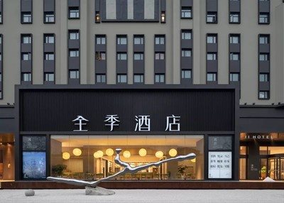 盘点全季酒店4.0在设计上有哪些亮点