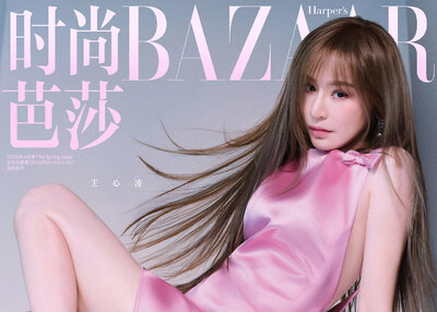 王心凌️时尚芭莎 四月刊 封面人物[15P]