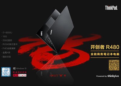 电商首页