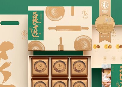 南台月三十周年 中秋礼盒系列包装设计(二) [12P]