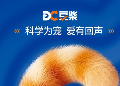 豆柴 宠物品牌升级全案 VI升级 电商设计[32P]