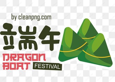 端午节龙舟节标志