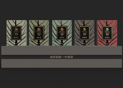 茶叶