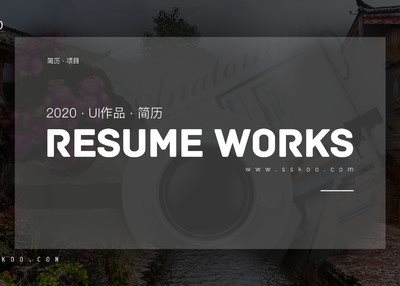 在线接单，网站、公众号、小程序的设计到开发
