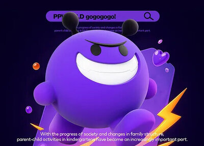 澎湃视界潮玩空间电玩游戏商场IP设计[9p]