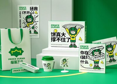 榴莲王子品牌全案IP形象设计[27P]