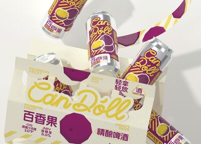 精酿果汁气泡水包装设计[23P]