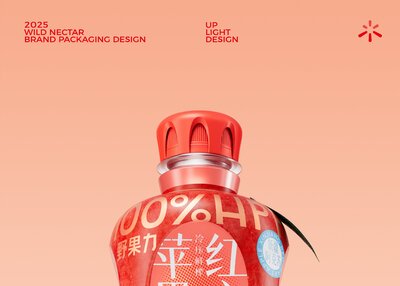 红心苹果汁包装设计[13P]