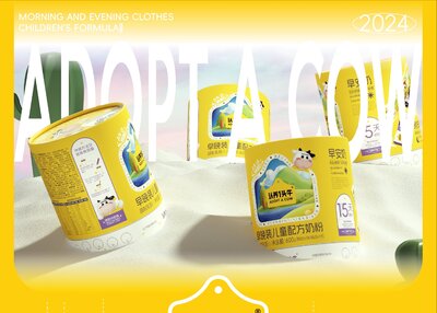 认养一头牛×同道设计 早晚装儿童配方奶粉包装设计[17P]