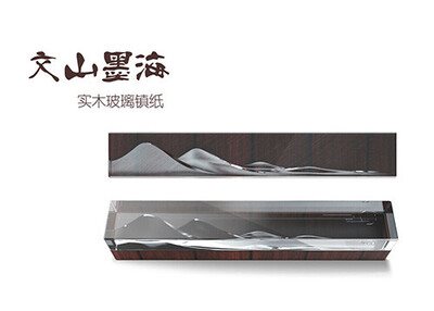 韵博设计：文山墨海镇纸