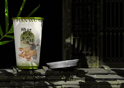 一田五谷-轻养食品牌全案设计vi设计[32P]