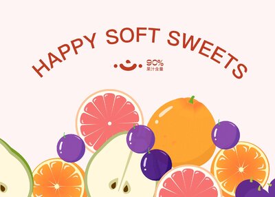 伴手礼·开心糖软品牌VI视觉设计[23P]