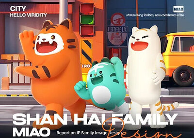 康旅集团山海湾商业综合体商场IP设计[23P]