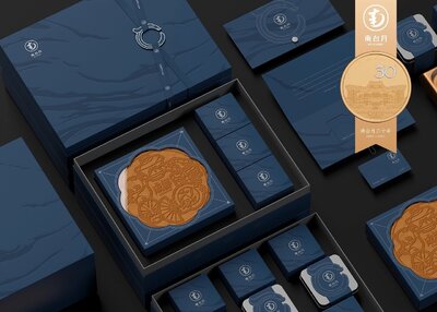 南台月三十周年 中秋礼盒系列包装设计 (八) [11P]
