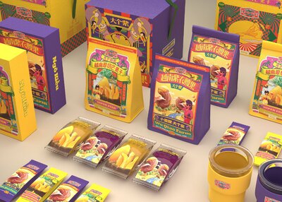 吴侨•華僑農場 品牌 包装设计[54P]