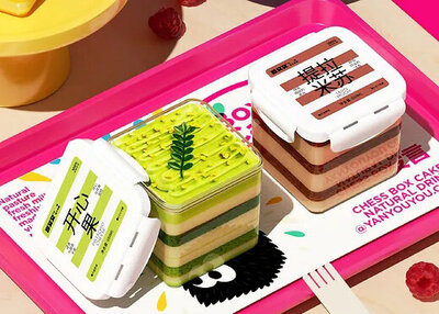 奶酪罐子蛋糕品牌视觉形象[25P]