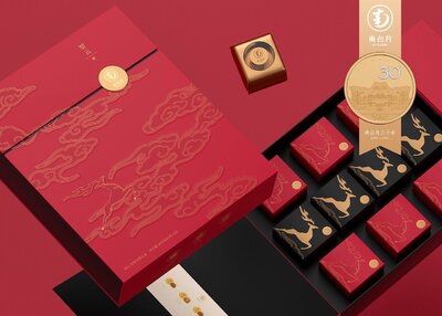 南台月三十周年 中秋礼盒系列包装设计 (七) [10P]