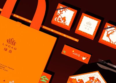 绿岛集团｜中秋节日 礼盒设计 包装设计[12P]