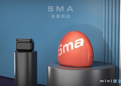 韵博设计：mini便携音响