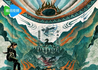 《唐朝诡事录》电视剧海报 主题海报设计[6P]