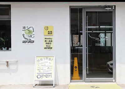 五花商店-烘焙品牌设计[30P]