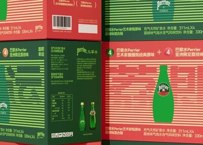 PERRIER巴黎水 艺术家瓶混合口味箱包装设计[7P]