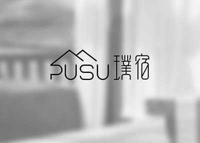 Logo设计-璞宿