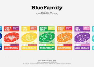 Blue Family 宠物营养补充剂 包装设计[32P]