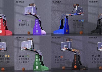 韵博设计：篮球架外观设计