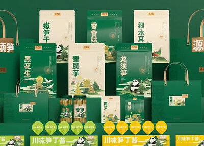 沐之源 农产品系列包装升级[20P](二)