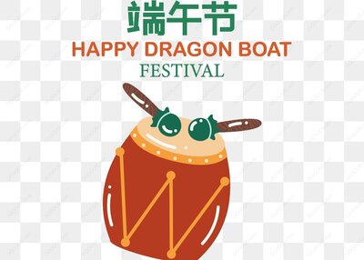 端午节龙舟竞赛