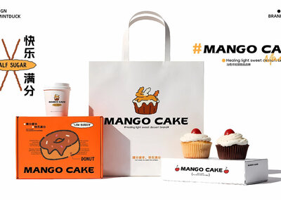 MANGOCAKE--甜品品牌全案设计[26P]