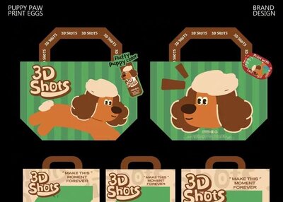 手提袋VI设计[16P]