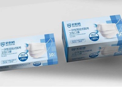 史耐格品牌形象医用口罩包装解决方案